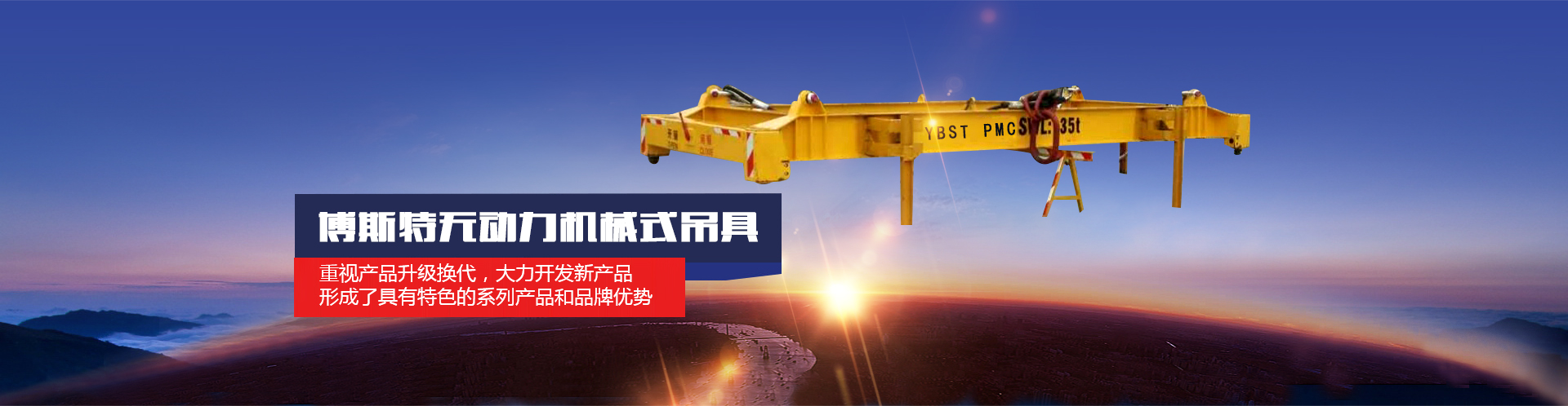 河南虎扑体育机械设备有限公司--官网